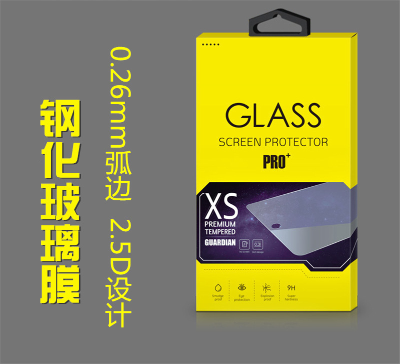 【蘋果膜世傢】iPhone6 plus全屏鋼化膜 手機全覆蓋鋼化防爆膜批發・進口・工廠・代買・代購