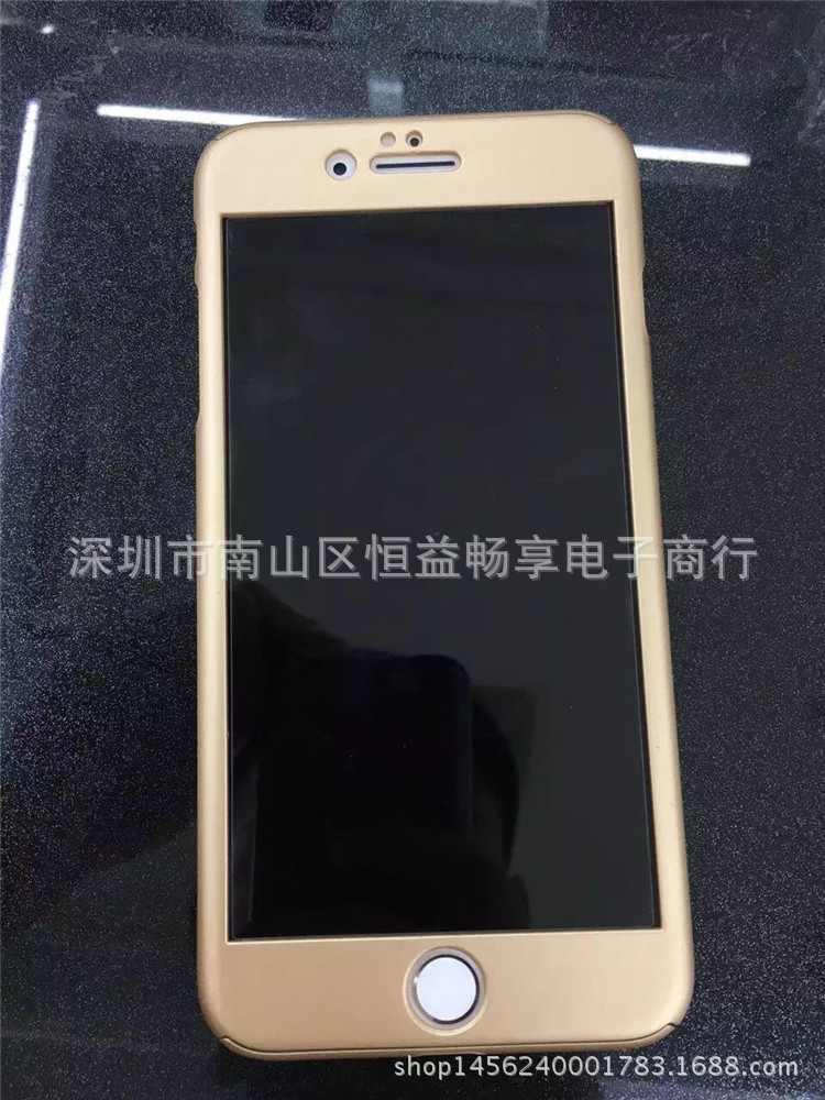 爆款360Iphone7/7plus手機殼 蘋果皮革磨砂手機套廠傢現貨工廠,批發,進口,代購