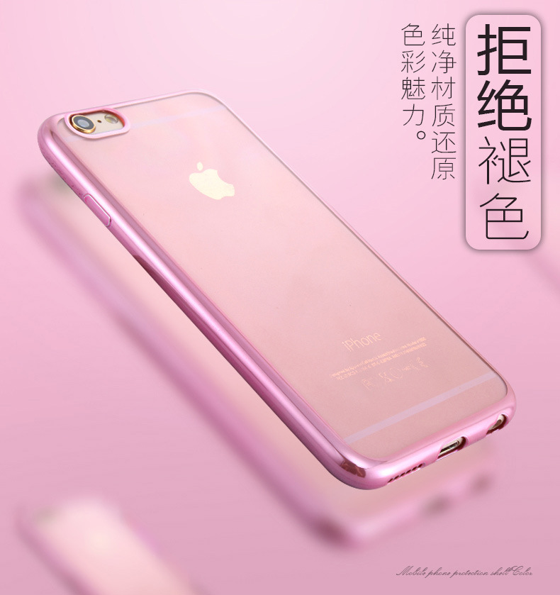 iphone7plus電鍍TPU手機殼超薄矽膠6SPlus超薄防摔外殼新款電鍍殼批發・進口・工廠・代買・代購