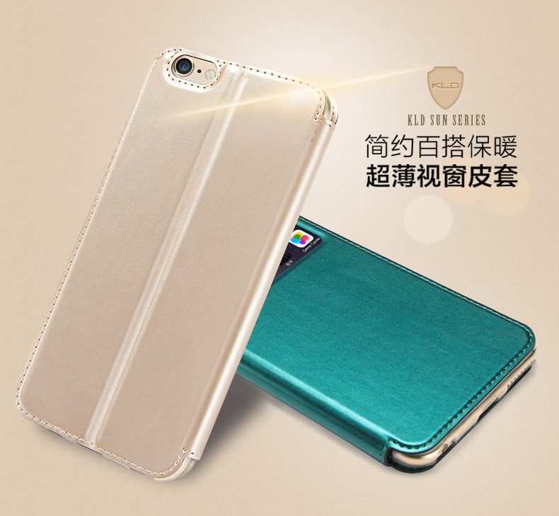 2015新品閃系列三星note4/A5支架智能休眠開窗手機殼保護皮套工廠,批發,進口,代購