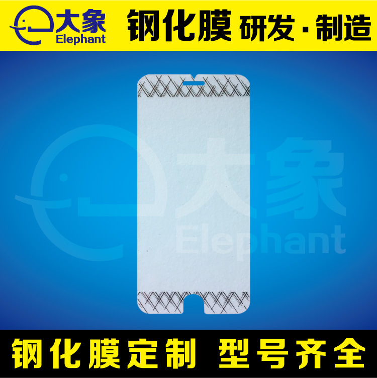 電鍍圖案鋼化膜 iphone6s電鍍圖案鋼化玻璃膜 廠傢承接oem訂單批發・進口・工廠・代買・代購