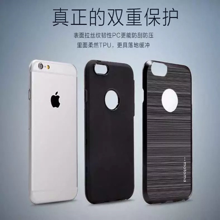 外貿暢銷款小金剛二合一防摔手機套，蘋果、iPhone7、三星、華為工廠,批發,進口,代購
