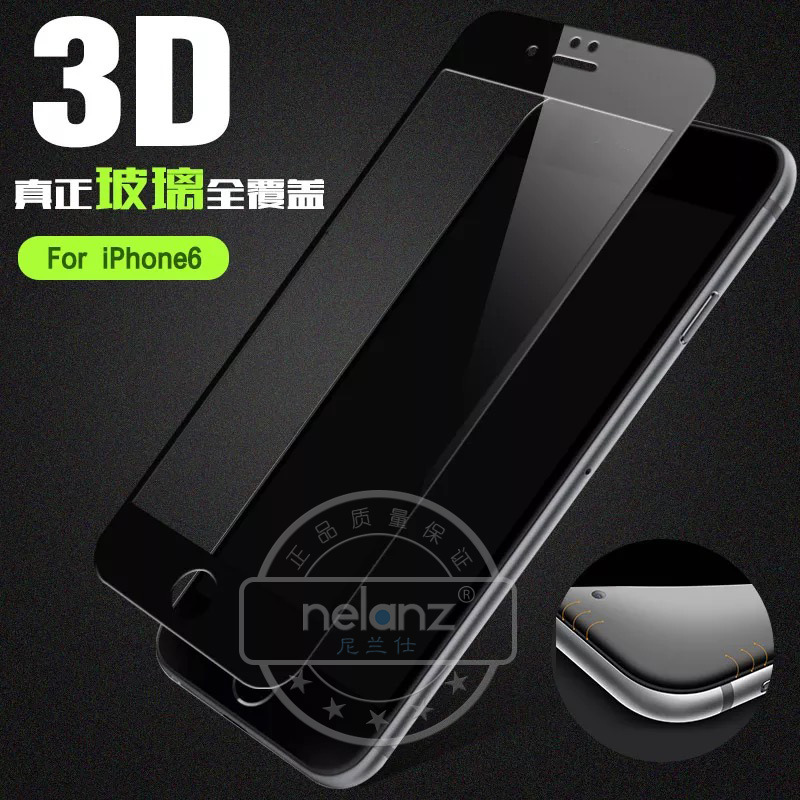 iphone6 4.7手機全屏3D曲麵鋼化玻璃膜 蘋果6S 全包曲麵保護貼膜批發・進口・工廠・代買・代購