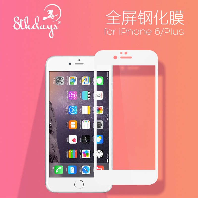 8THDAYS/星期八  蘋果iPhone6 （4.7） 全屏鋼化玻璃膜  零售價工廠,批發,進口,代購