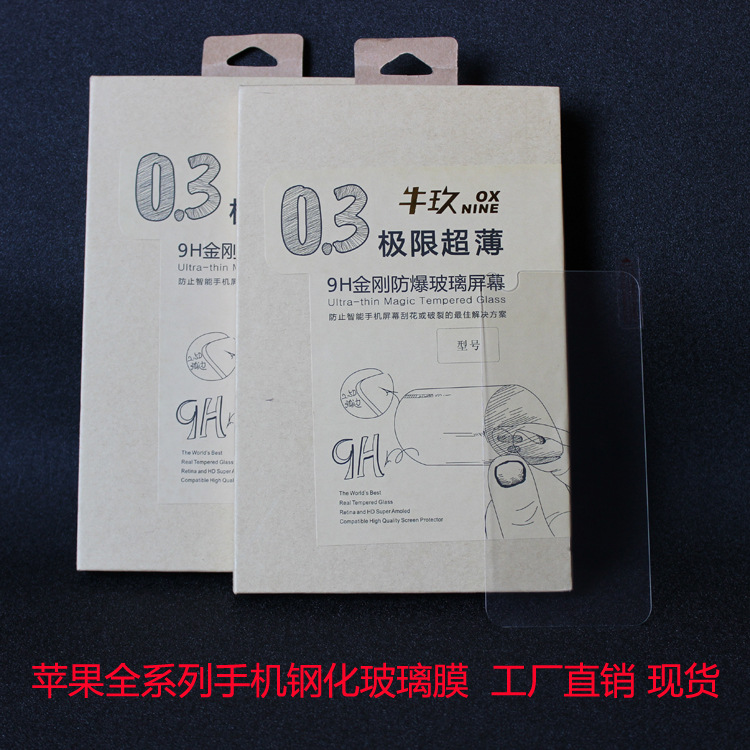 低價批發iphone6保護膜 透明高清防爆iphone6鋼化膜廠傢直銷工廠,批發,進口,代購