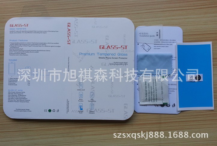 0.2mm超薄iphone6/plus高清鋼化玻璃膜 抗污防爆鋼化膜 一件代發工廠,批發,進口,代購