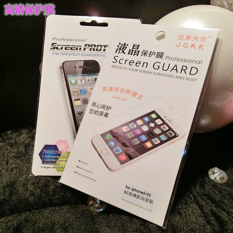 適用蘋果6plus手機高清保護膜5.5寸 iPhone6 4.7寸蘋果5s防贈品批發・進口・工廠・代買・代購