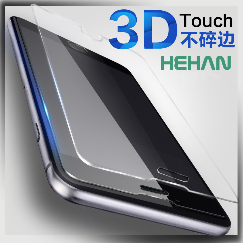 HEHAN禾翰 6/6s/7 3D曲麵全覆蓋鋼化膜 弧邊無縫隱形膜全屏玻璃膜工廠,批發,進口,代購