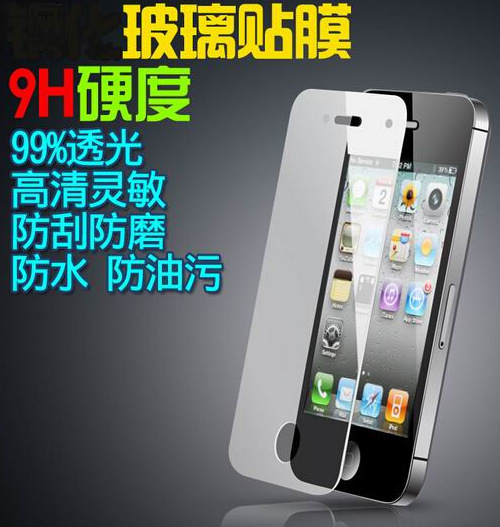 iphone5S鋼化玻璃膜 蘋果6/6S鋼化膜Plus防爆 4代蘋果手機保護膜批發・進口・工廠・代買・代購