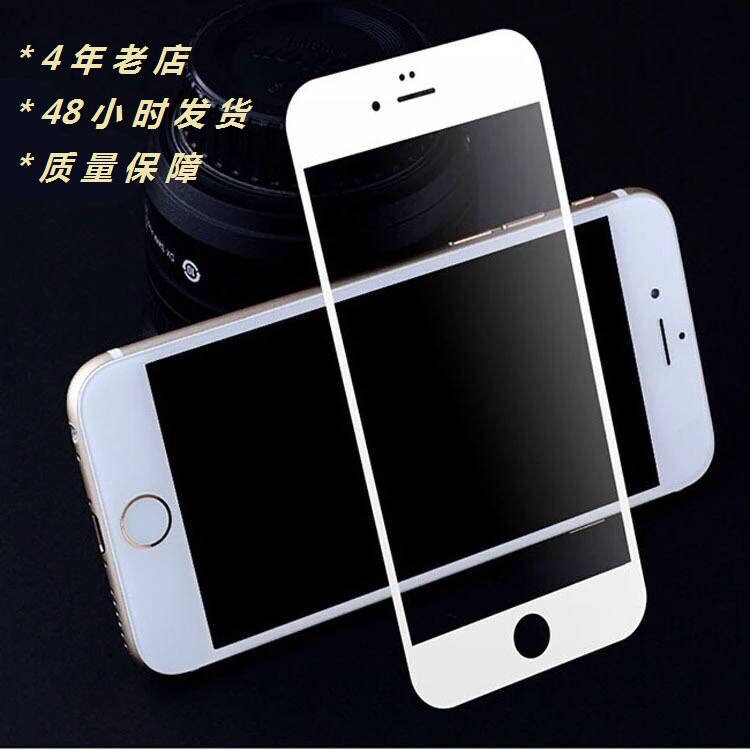 廠傢直銷批發iphone鋼化膜 蘋果鋼化膜 6s鋼化膜批發・進口・工廠・代買・代購