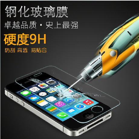 蘋果7/6玻璃膜 小米三星鋼化玻璃膜 iphone4S/5S鋼化膜 帶包裝批發・進口・工廠・代買・代購