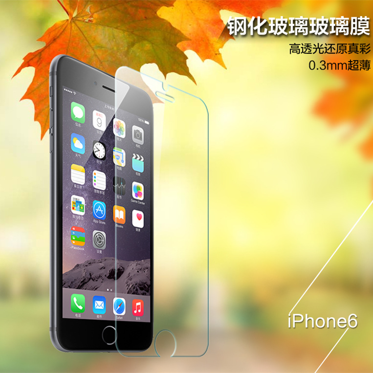 iphone7鋼化玻璃膜蘋果6plus手機貼膜5s鋼化膜防爆膜防指紋保護膜批發・進口・工廠・代買・代購