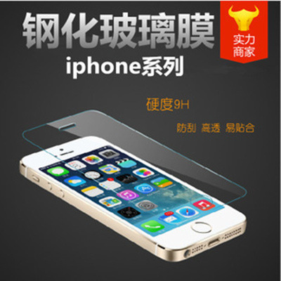 iphone5S鋼化玻璃膜 蘋果6/6S鋼化膜Plus防爆 4代蘋果手機保護膜工廠,批發,進口,代購