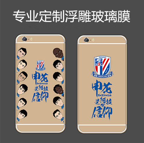 新品爆款碳纖維軟邊3D玻璃彩膜半屏全屏覆蓋卡通浮雕玻璃膜彩膜工廠,批發,進口,代購
