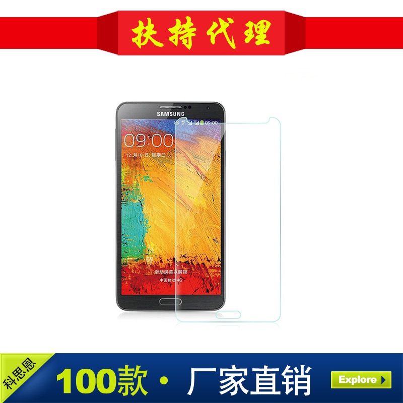 批發三星note7手機鋼化膜note7全屏曲麵鋼化玻璃膜note7鋼化膜批發・進口・工廠・代買・代購