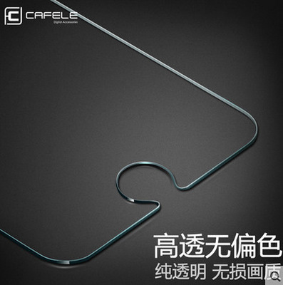 iPhone7手機膜蘋果7plus鋼化膜高清非全屏6plus玻璃透明防爆6s工廠,批發,進口,代購