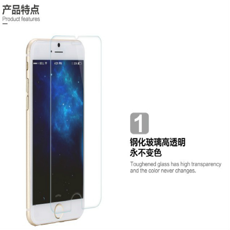 蘋果6S/6Plus鋼化玻璃膜 iphone7/7Plus手機高清防爆保護膜批發批發・進口・工廠・代買・代購