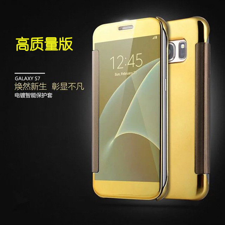 外貿爆款 高質量三星S7電鍍鏡麵翻蓋智能三星s7edge手機殼工廠工廠,批發,進口,代購