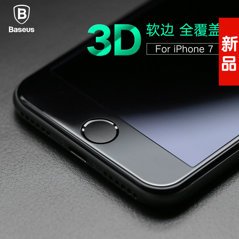 倍思 蘋果iphone7/7plus全屏鋼化膜PET軟邊3D抗藍光鋼化玻璃膜批發・進口・工廠・代買・代購