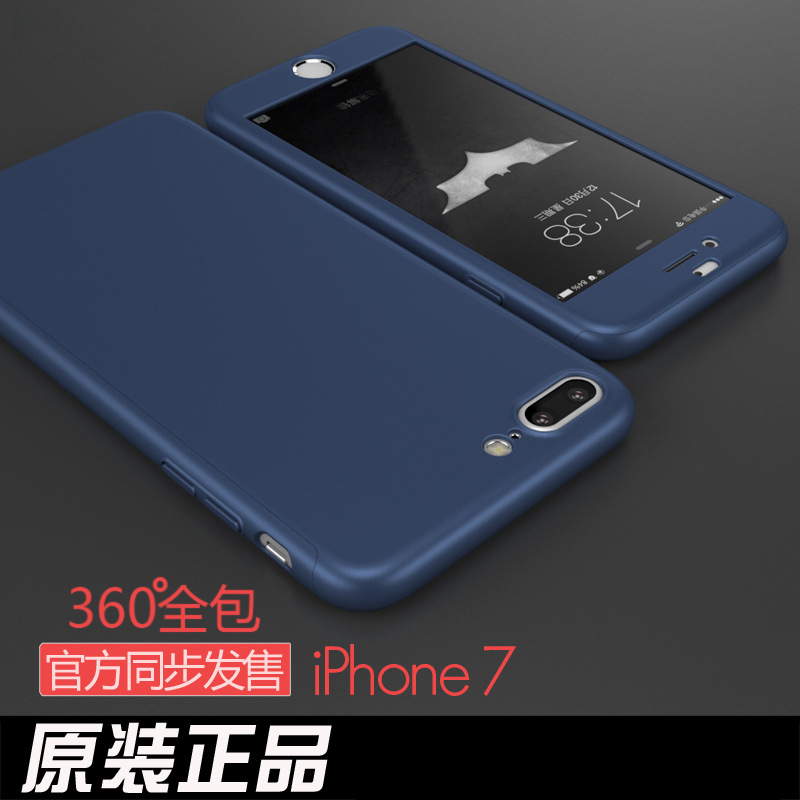 新款IPhone手機殼蘋果7plus手機殼保護套果7創意磨砂超薄硬外殼批發・進口・工廠・代買・代購
