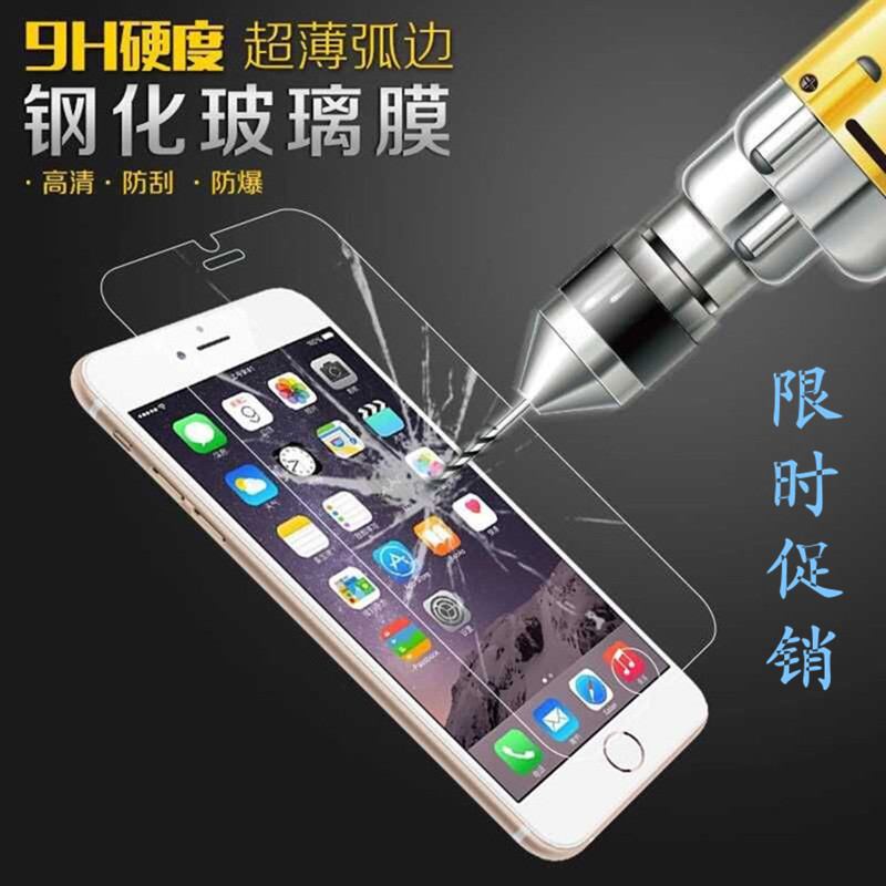 iphone7鋼化玻璃膜 蘋果5/6鋼化膜 iphone6保護膜 7PLUS手機貼膜批發・進口・工廠・代買・代購
