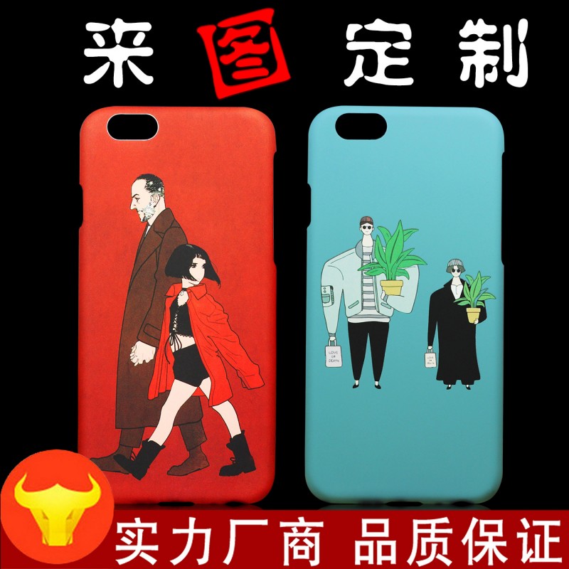 iPhone6s手機殼定製彩繪潮蘋果6splus水貼磨砂TPU軟保護套來圖工廠,批發,進口,代購