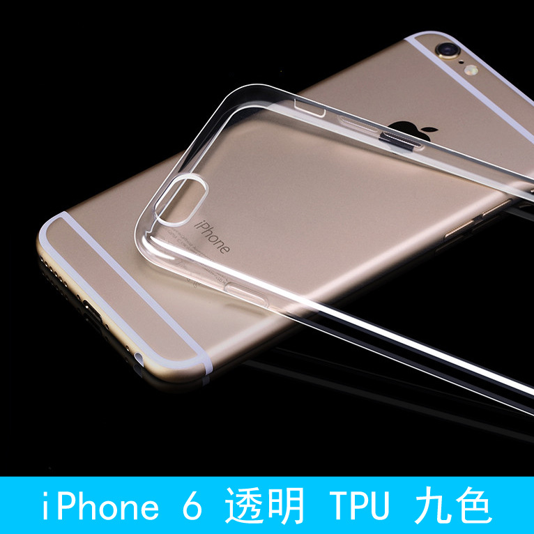 高清透明iphone6s4.7寸手機殼tpu透明清水套透明素材保護套手機套批發・進口・工廠・代買・代購
