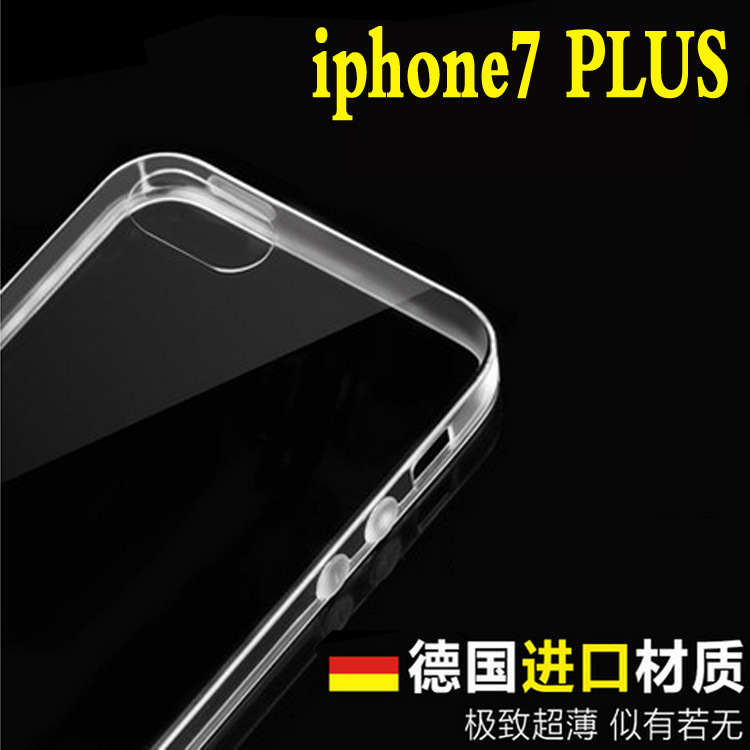 iphone7PLUS手機防摔殼矽膠蘋果7 5.5透明手機保護套防摔殼批發工廠,批發,進口,代購