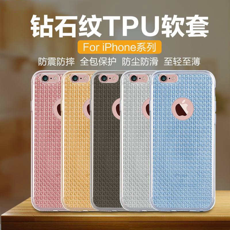 iphone6S手機殼套蘋果7plus鉆石網紋奢華tpu軟膠保護外套工廠直銷工廠,批發,進口,代購