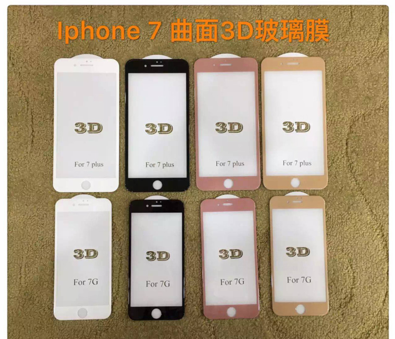 iPhone7鋼化膜蘋果7plus鋼化膜全屏3D曲麵冷雕絲印 全屏覆蓋工廠,批發,進口,代購