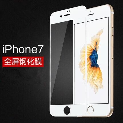 iphone7plus鋼化玻璃膜 蘋果7鋼化膜4.7手機全屏全覆蓋保護貼膜工廠,批發,進口,代購