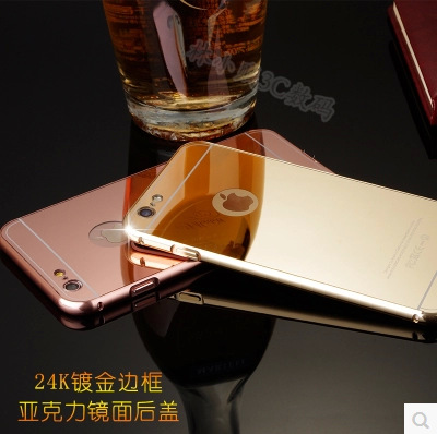 iphone6手機殼 6plus金屬邊框保護套 蘋果4.7超薄外殼5.5工廠,批發,進口,代購