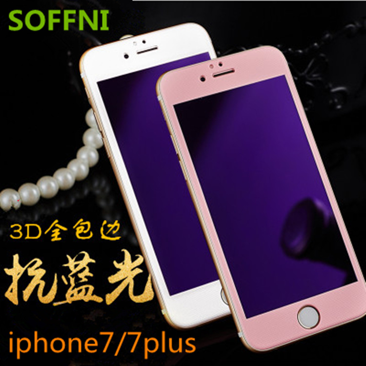 蘋果6/6s絲印彩色鋼化膜iphone7 plus全屏覆蓋絲印鋼化膜黑白批發工廠,批發,進口,代購