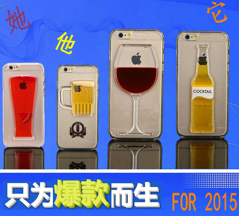 新款iphone6紅酒杯啤酒杯雞尾酒軒尼詩手機護套蘋果6可樂杯手機殼工廠,批發,進口,代購