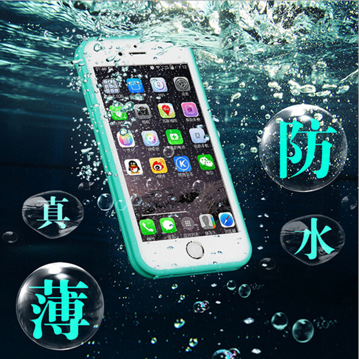 批發iphone 6S防水手機殼 蘋果5s超薄TPU三防全包手機皮套I7工廠,批發,進口,代購