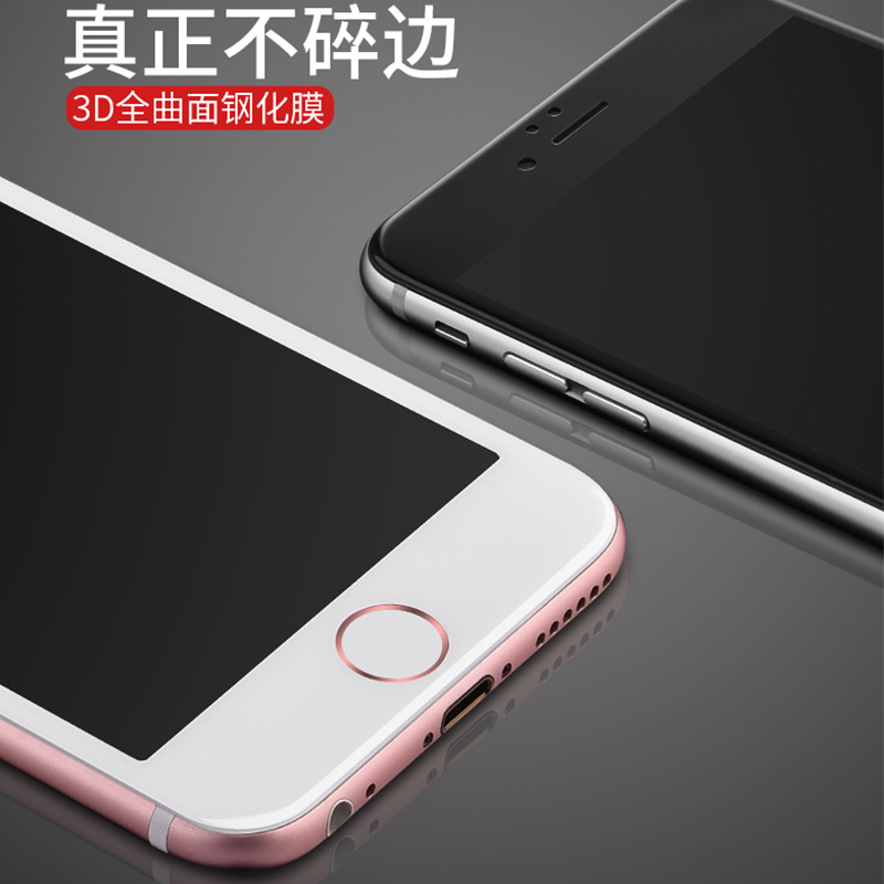 新品iPhone7 plus 3D曲麵全屏覆蓋鋼化膜蘋果6/7 plus玻璃膜批發工廠,批發,進口,代購