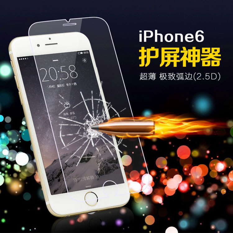 iphone7鋼化膜 蘋果6S鋼化玻璃膜 iphone7plus全屏覆蓋高清保護膜批發・進口・工廠・代買・代購