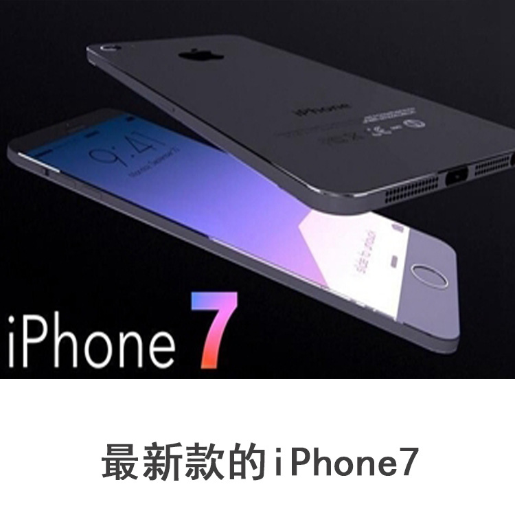 iPhone7鋼化膜屏幕保護膜 iphone7抗藍光鋼化玻璃膜 弧邊批發・進口・工廠・代買・代購
