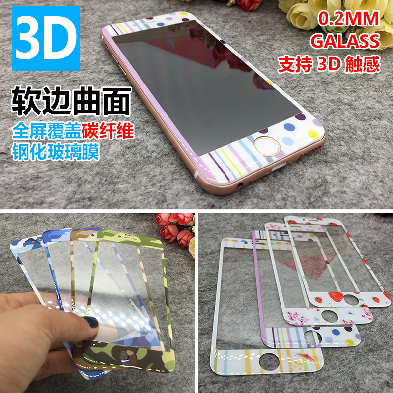 3D軟邊卡通鋼化玻璃膜全屏覆蓋可愛定製納米碳纖維保護膜iphone7批發・進口・工廠・代買・代購