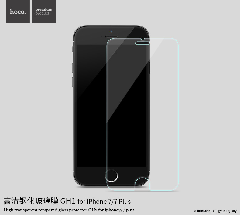 浩酷 iphone7手機膜高清鋼化7代plus鋼化玻璃保護膜降低指紋殘留批發・進口・工廠・代買・代購