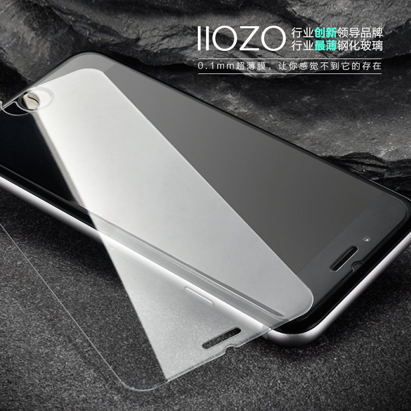 iPhone7鋼化膜iPhone7plus保護膜抗藍光不碎邊全屏覆蓋保護膜批發・進口・工廠・代買・代購