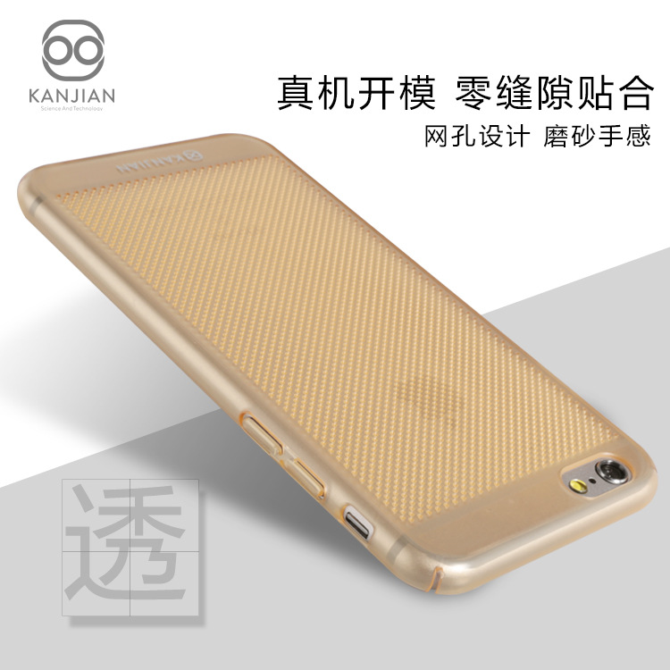 KANJIAN夏 蘋果6手機皮套 iPhone6/6s保護殼 超薄散熱矽膠防摔殼工廠,批發,進口,代購