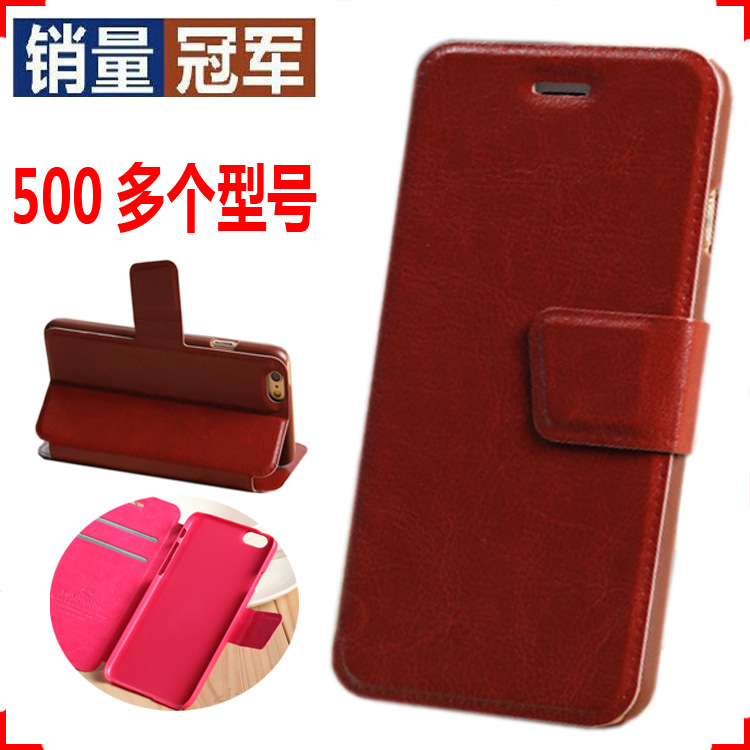 蘋果4G/5S手機殼iphone6/6plus保護套4.7/5.5寸支架翻蓋卡槽皮套工廠,批發,進口,代購