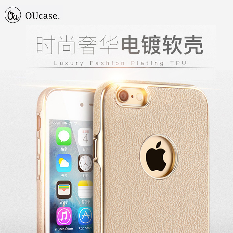 iphone6手機殼真皮 蘋果6s plus手機皮套車載磁性電鍍奢華皮殼工廠,批發,進口,代購