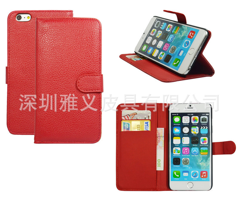 供應蘋果 iphone6 4.7 手機皮套 左右開荔枝紋支架保護套 手機套工廠,批發,進口,代購