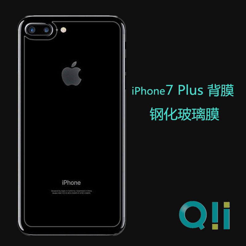 適用於iPhone7鋼化玻璃後膜 蘋果7Plus高清玻璃背膜 手機背麵膜批發・進口・工廠・代買・代購