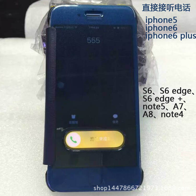 iphone6s手機皮套5.5寸電鍍鏡麵S6/S7保護套5S智能休眠手機保護殼工廠,批發,進口,代購