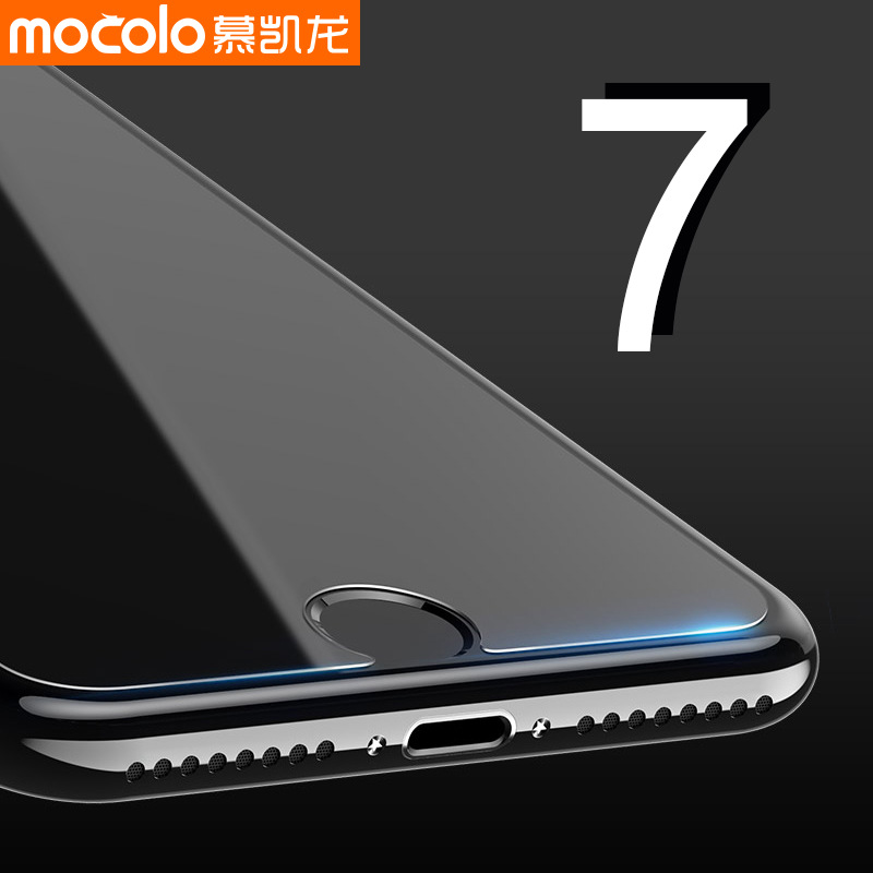 mocolo慕凱龍iphone7鋼化玻璃膜蘋果7手機鋼化膜9H高清膜新款批發・進口・工廠・代買・代購