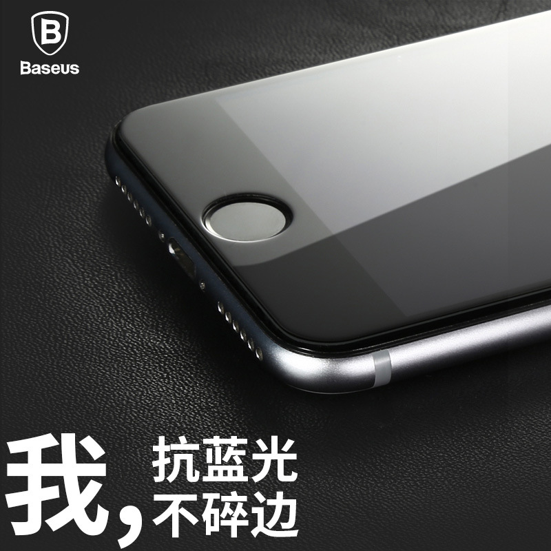 倍思iphone7鋼化膜蘋果7plus全屏全覆蓋手機貼膜防爆抗藍光玻璃膜批發・進口・工廠・代買・代購