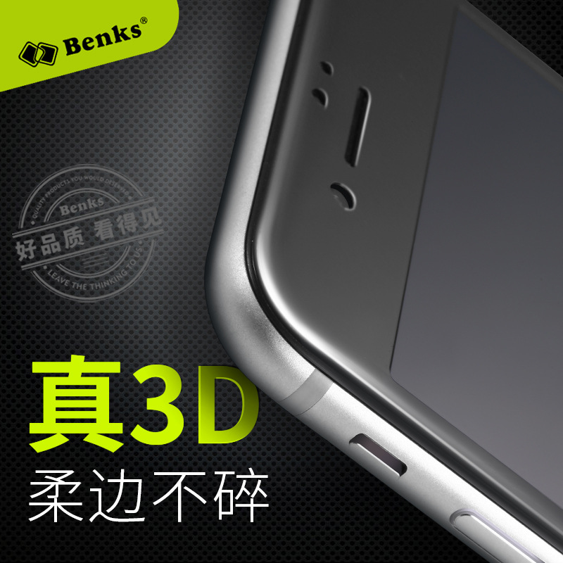 Benks/邦克仕 iPhone7 plus防偷窺膜蘋果7 3d軟邊防指紋鋼化膜批發・進口・工廠・代買・代購